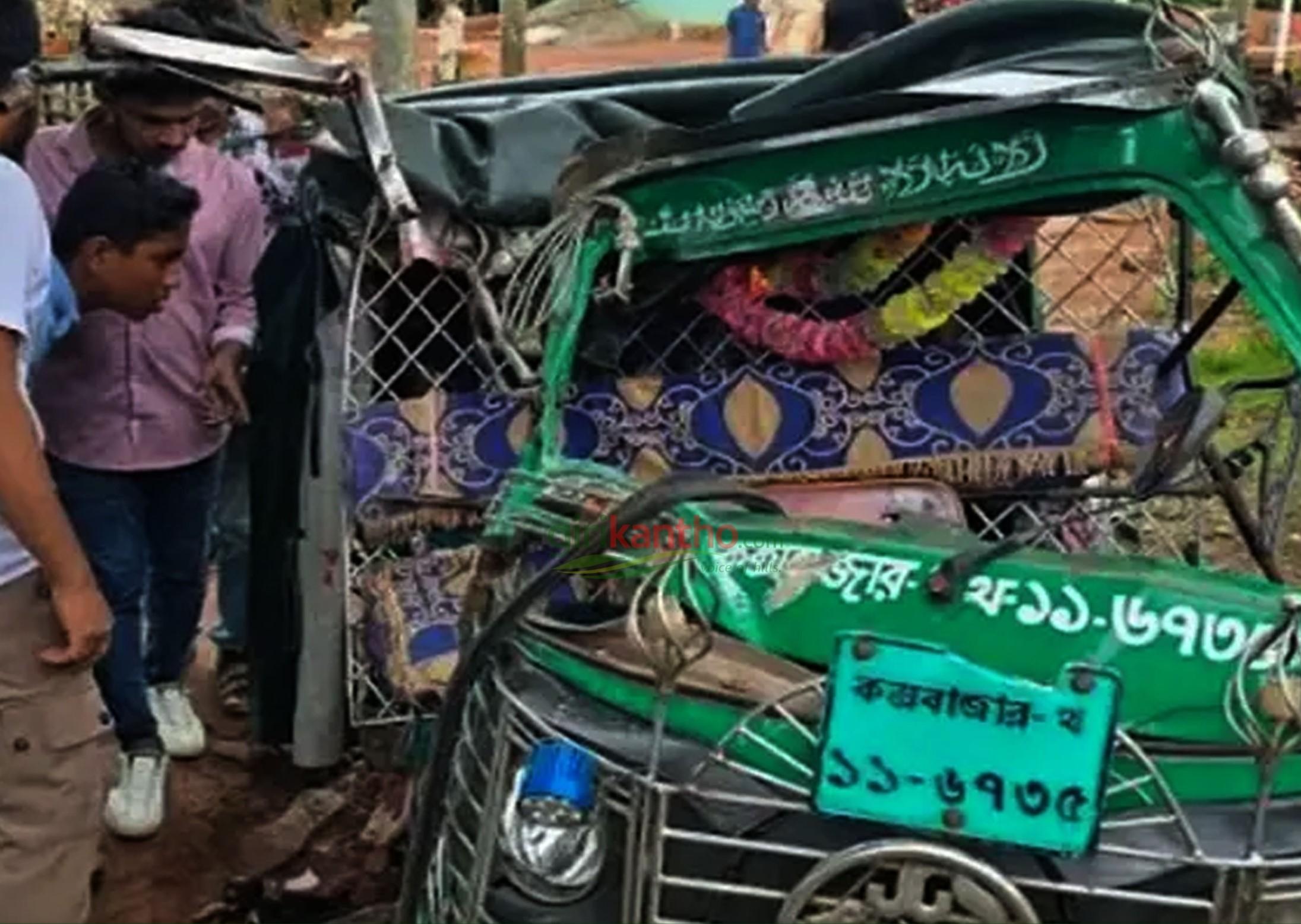 কাভার্ড ভ্যান-সিএনজি সংঘর্ষ: দুই বোনসহ প্রাণ গেল ৩ জনের